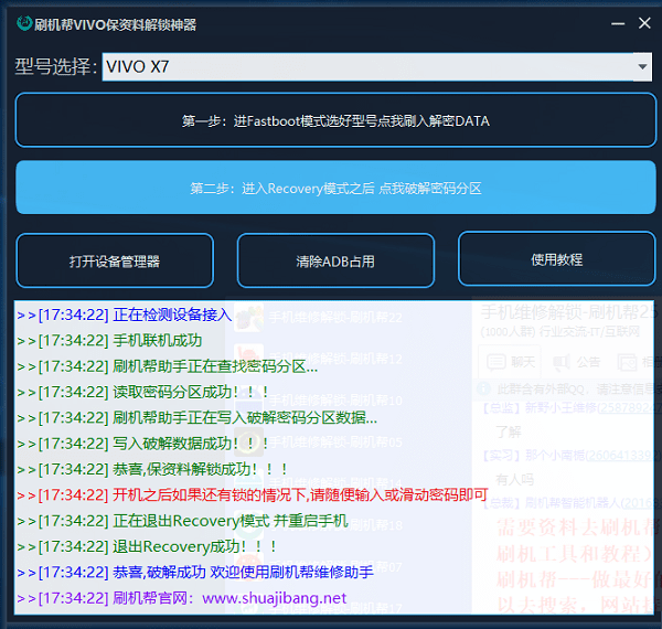 2024年正版资料免费大全功能介绍_时代资料解析实施_精英版221.254.247.227