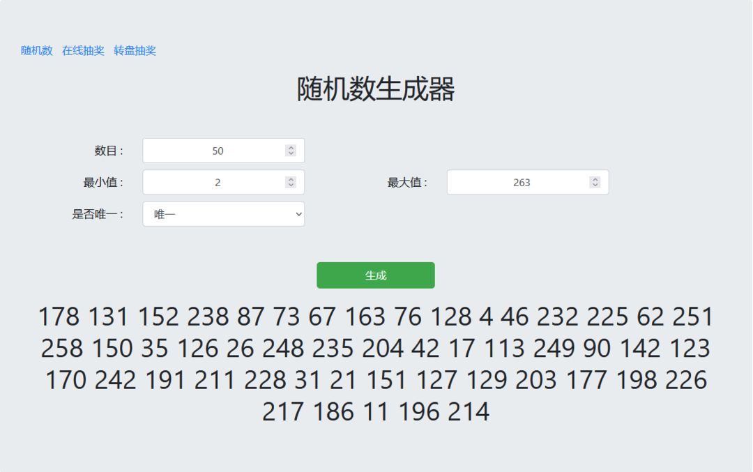 2024年澳门王中王100_最新答案含义落实_精简版218.105.135.229