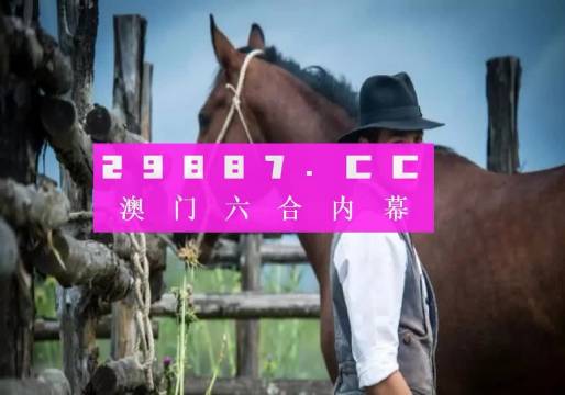 今晚一肖一码澳门一肖com_动态词语核心关注_升级版183.183.10.8