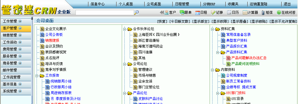 管家婆的资料一肖中特金猴王_最新核心含义落实_精简版240.5.153.3