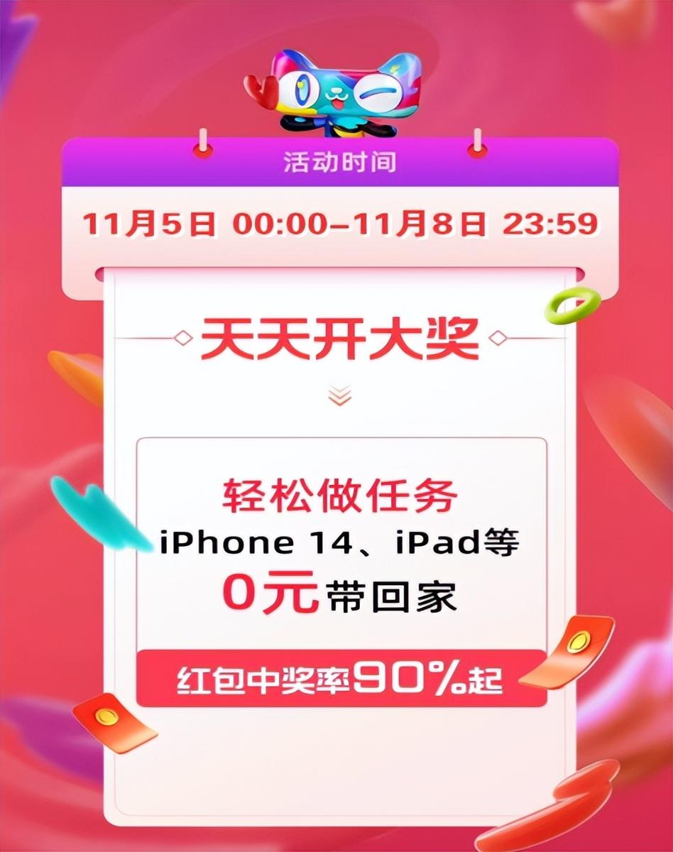 7777788888开奖结果_最新答案解答落实_iPhone100.174.156.178