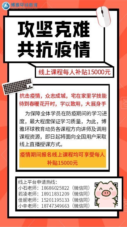 澳门一码中精准一码免费中特论坛_时代资料解释落实_V6.61.115.253