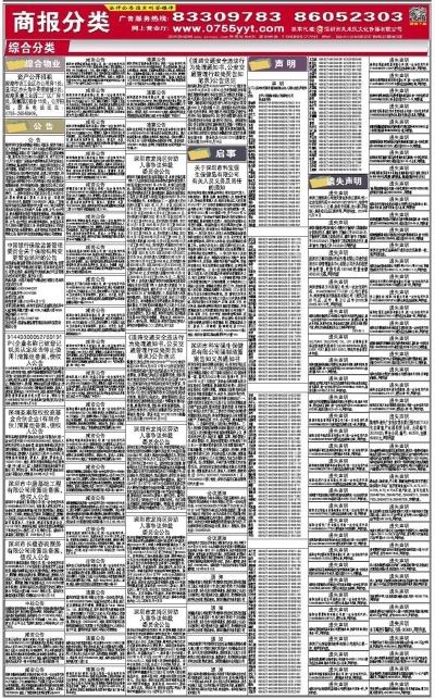 新奥彩资料长期免费公开_数据资料解释定义_iso114.104.183.164