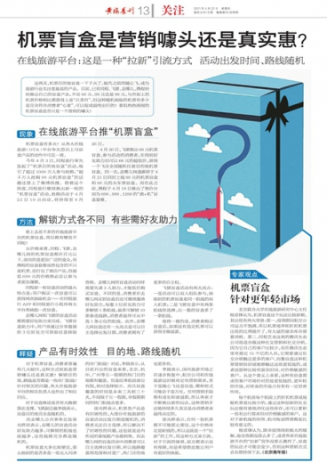 管家婆一肖一码中100%命中_全面解答解析实施_精英版190.147.65.78