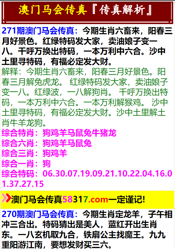 马会传真澳门免费资料十年_效率资料灵活解析_至尊版90.51.26.194