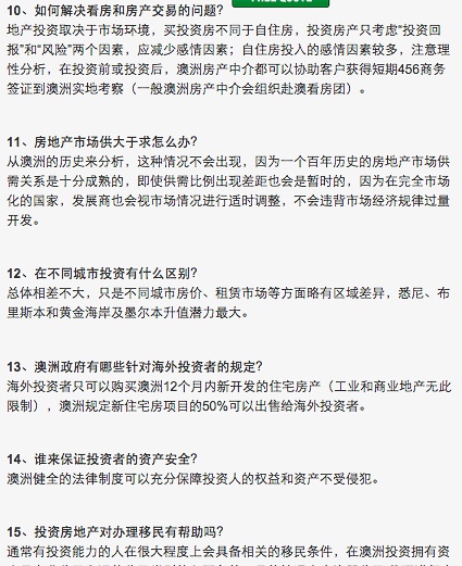 新澳历史开奖记录查询结果