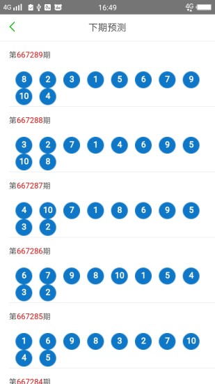 2024澳门天天六开彩查询_准确资料含义落实_精简版160.228.238.139