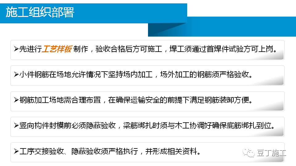 新奥免费精准资料