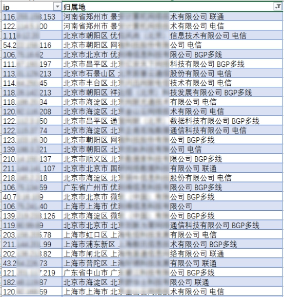 彩票开奖数据资料