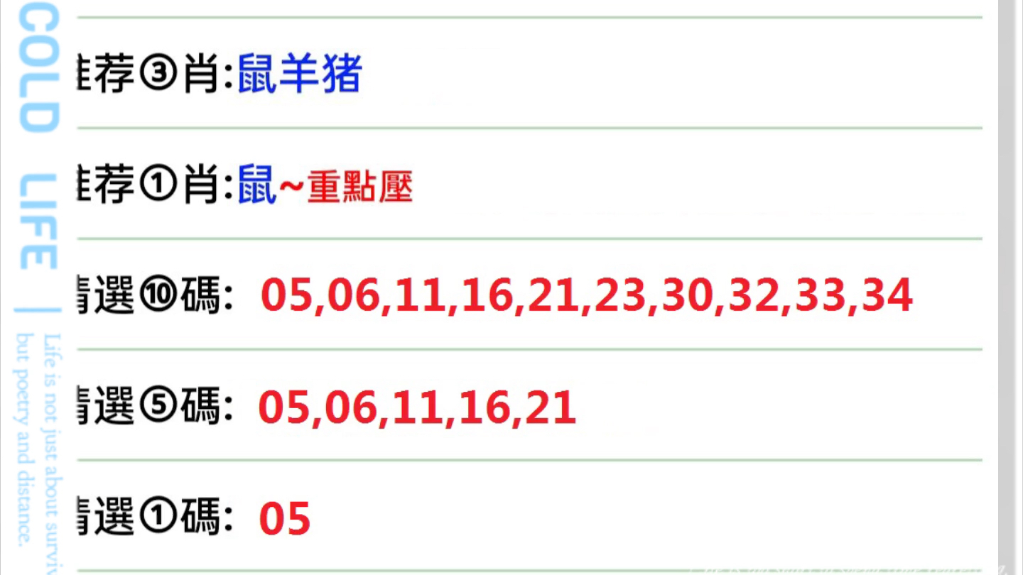 2024澳门今晚开什么生肖_灵活解析_动态词语_VS192.147.139.176