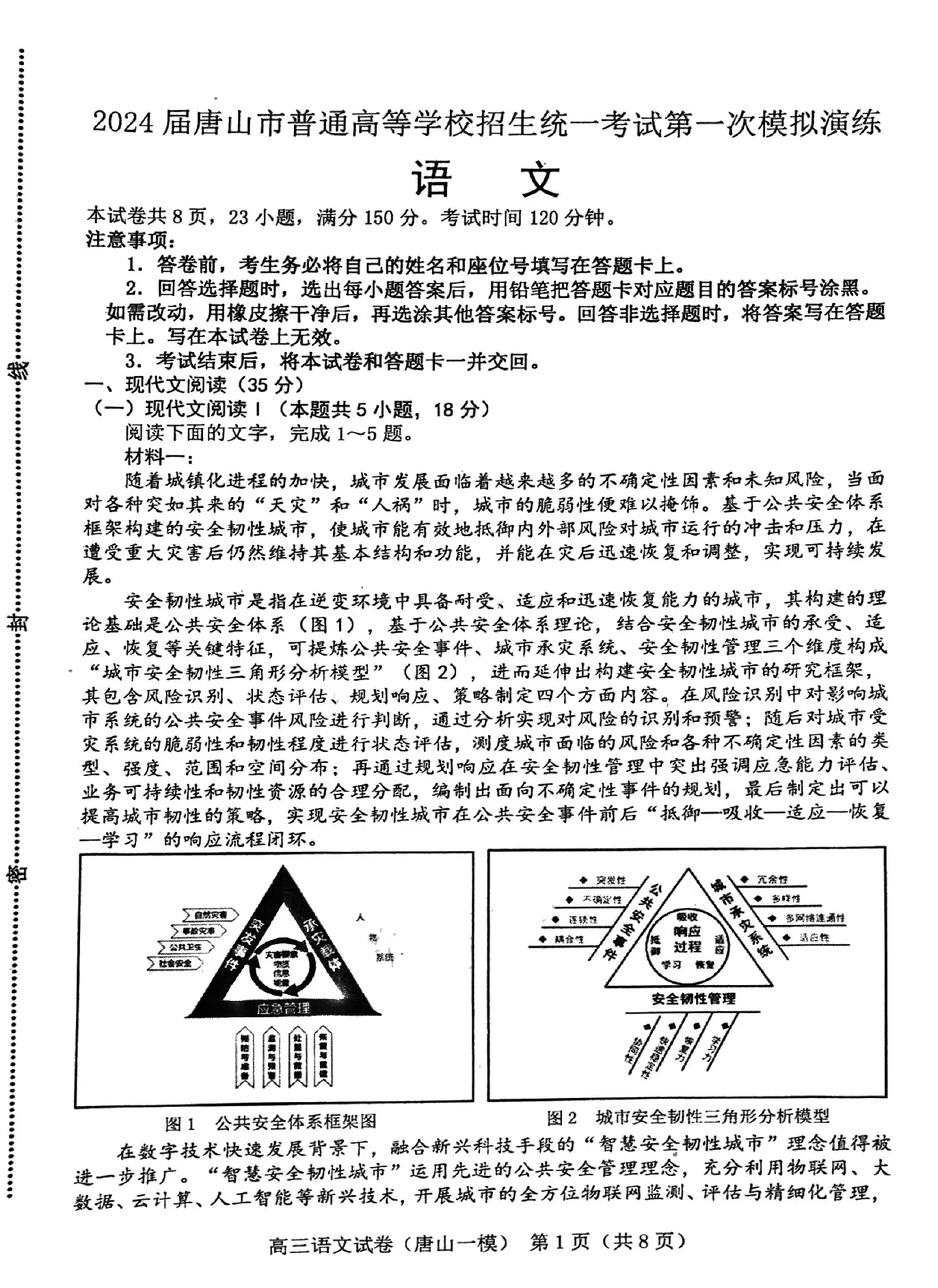 奥门2024正版资料免费看_解析实施_全面解答_VS218.90.193.116