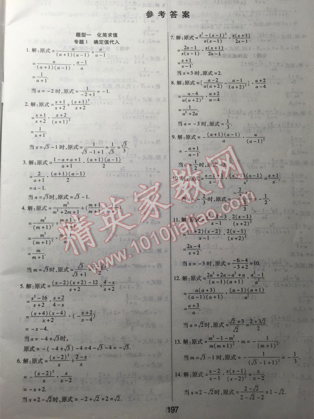 7777788888王中王传真_灵活解析_最新答案_VS195.38.227.231