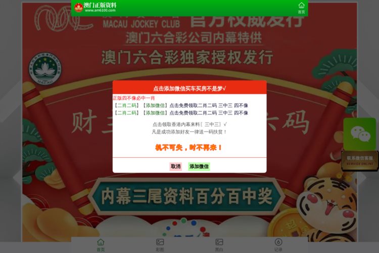 777778888澳门王中王2024年_解释落实_全面解答_VS197.60.136.16