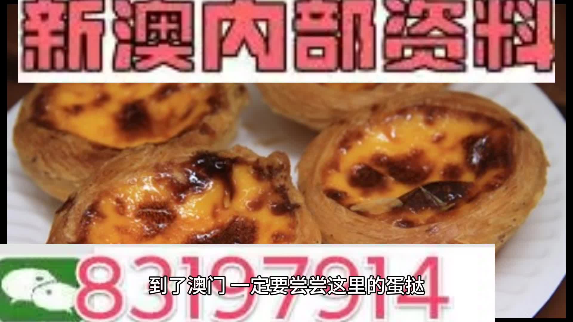 2024澳门精准正版资料大全_核心落实_时代资料_VS217.7.170.44