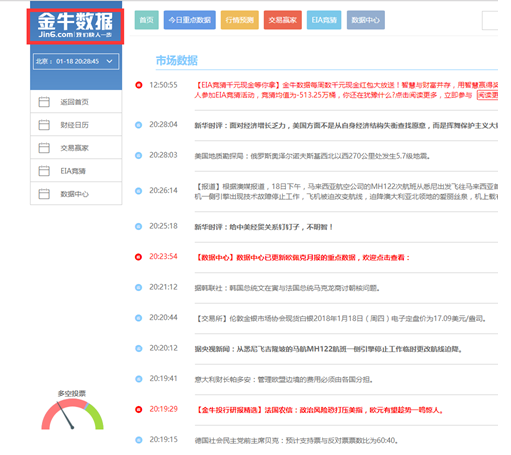 123696六下资料2021年123696金牛网_理解落实_效率资料_VS197.93.70.176