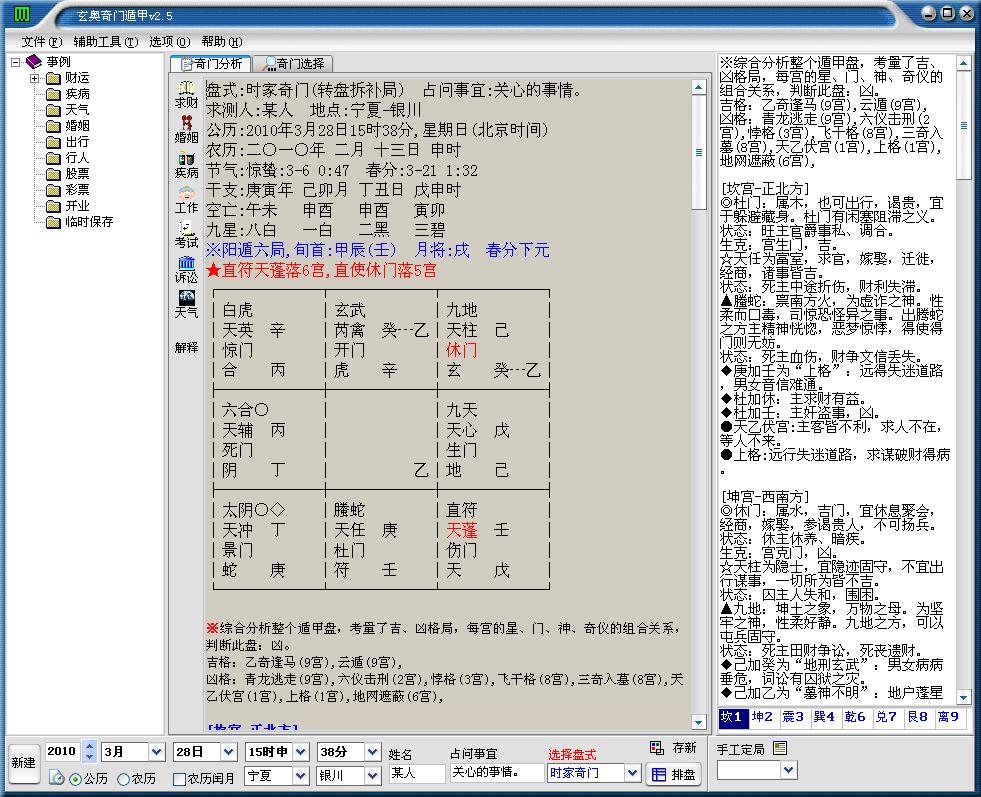 admin 第9页