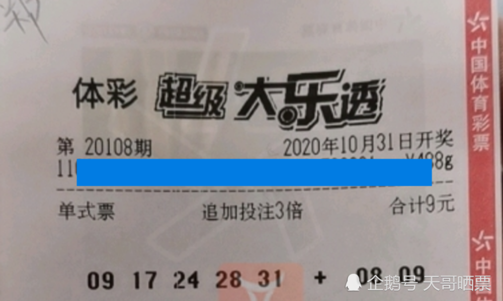 7777788888新奥门开奖结果_解析实施_最新核心_VS208.215.191.211