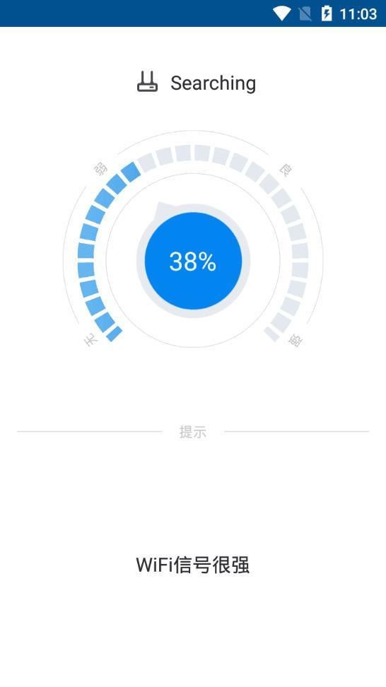 万能钥匙2020最新版下载，开启无限可能的便捷工具