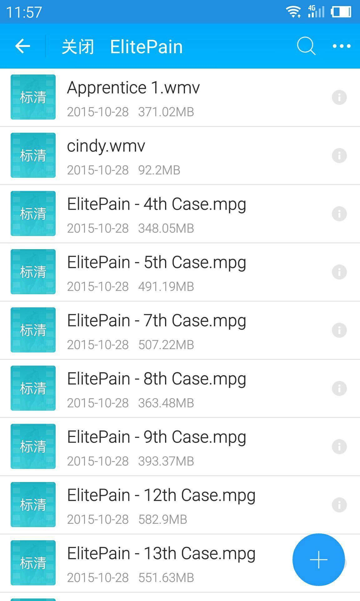 ElitePain革新引领疼痛管理领域发展前沿