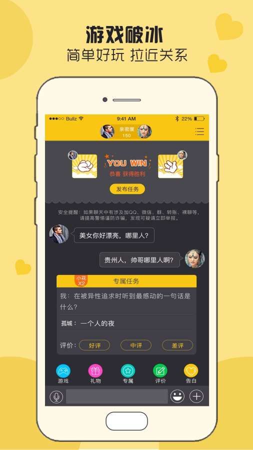 狐狸APP最新版，用户体验的全面升级